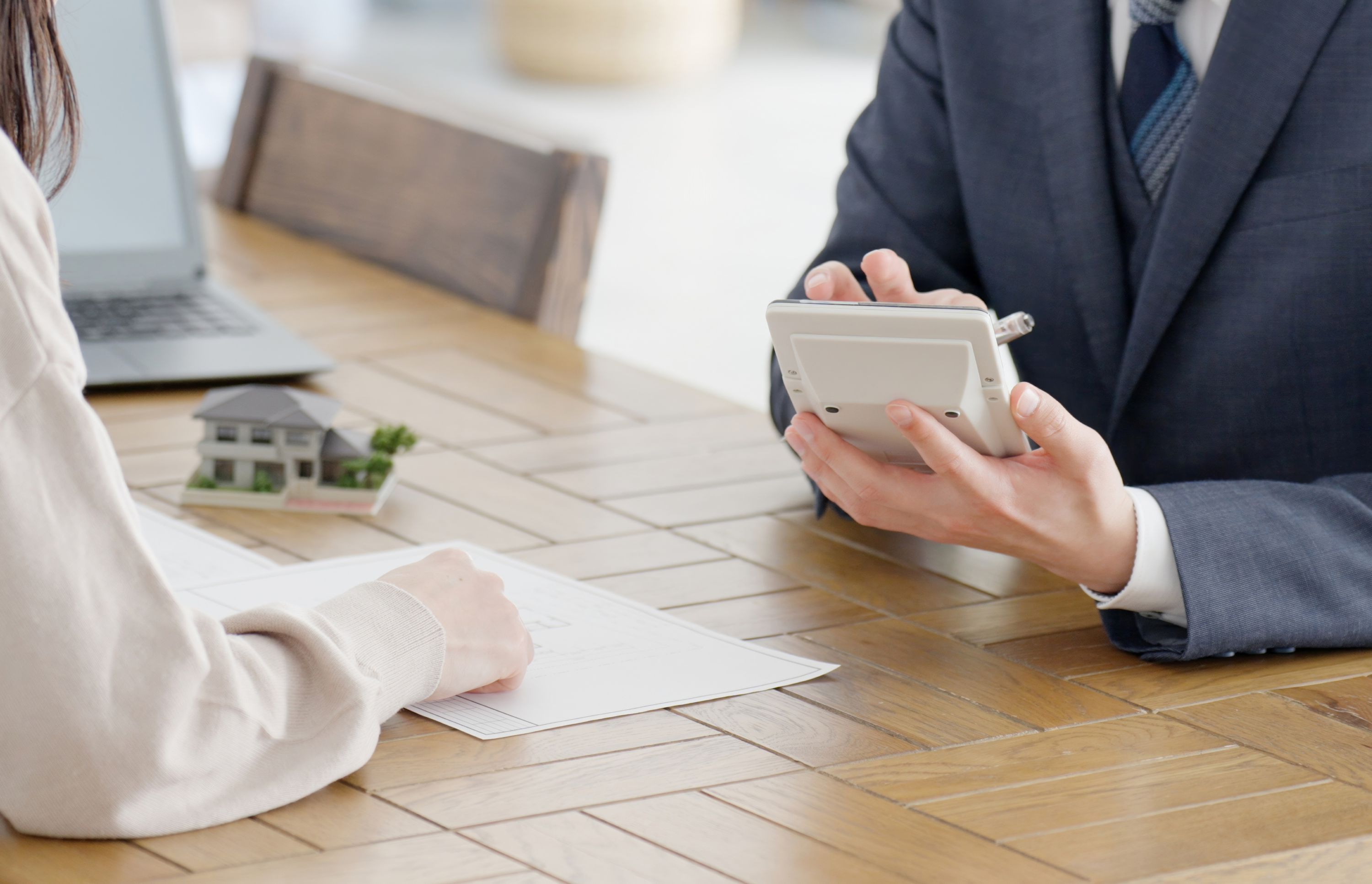 民泊物件の取得支援